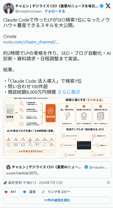 https://cdn.digirise.school/articles/1f4a5e09-a46e-4713-8033-5cc08699ca7f/attachments/fec704a7-79f4-4efa-940d-7f8002185452/%E3%82%B9%E3%82%AF%E3%83%AA%E3%83%BC%E3%83%B3%E3%82%B7%E3%83%A7%E3%83%83%E3%83%88%202026-07-14%20185310.png