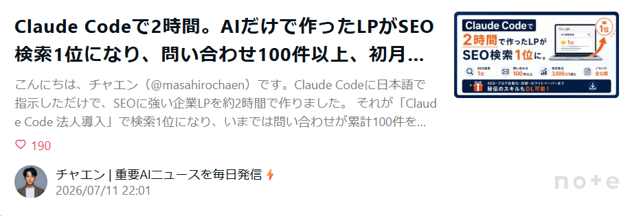 https://cdn.digirise.school/articles/2a8d225d-6294-4884-a47e-676d7bcb1adb/attachments/2d425aa3-2d5a-4ec0-a266-baf0e37f1e85/%E3%82%B9%E3%82%AF%E3%83%AA%E3%83%BC%E3%83%B3%E3%82%B7%E3%83%A7%E3%83%83%E3%83%88%202026-07-27%20163522.png