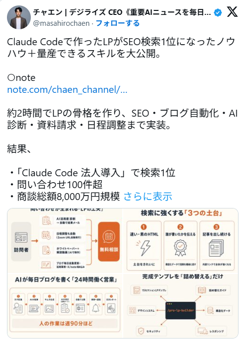 https://cdn.digirise.school/articles/2a8d225d-6294-4884-a47e-676d7bcb1adb/attachments/be6b4cb0-7d04-4f82-9dd3-5a4b18f035d3/%E3%82%B9%E3%82%AF%E3%83%AA%E3%83%BC%E3%83%B3%E3%82%B7%E3%83%A7%E3%83%83%E3%83%88%202026-07-27%20163654.png