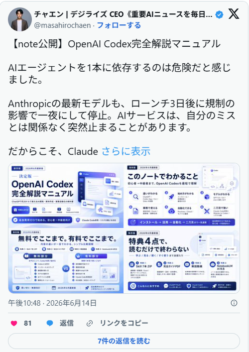 https://cdn.digirise.school/articles/b6d1a9fb-e9b0-4ace-9cfa-800d68c7606d/attachments/0020775e-6c8f-47d5-b098-09a90a82b795/%E3%82%B9%E3%82%AF%E3%83%AA%E3%83%BC%E3%83%B3%E3%82%B7%E3%83%A7%E3%83%83%E3%83%88%202026-06-16%20111235.png